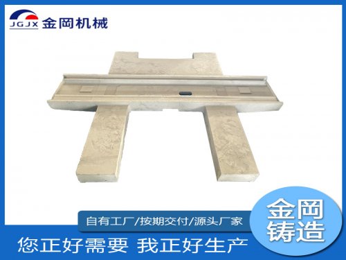 機(jī)床工作臺(tái)鑄件